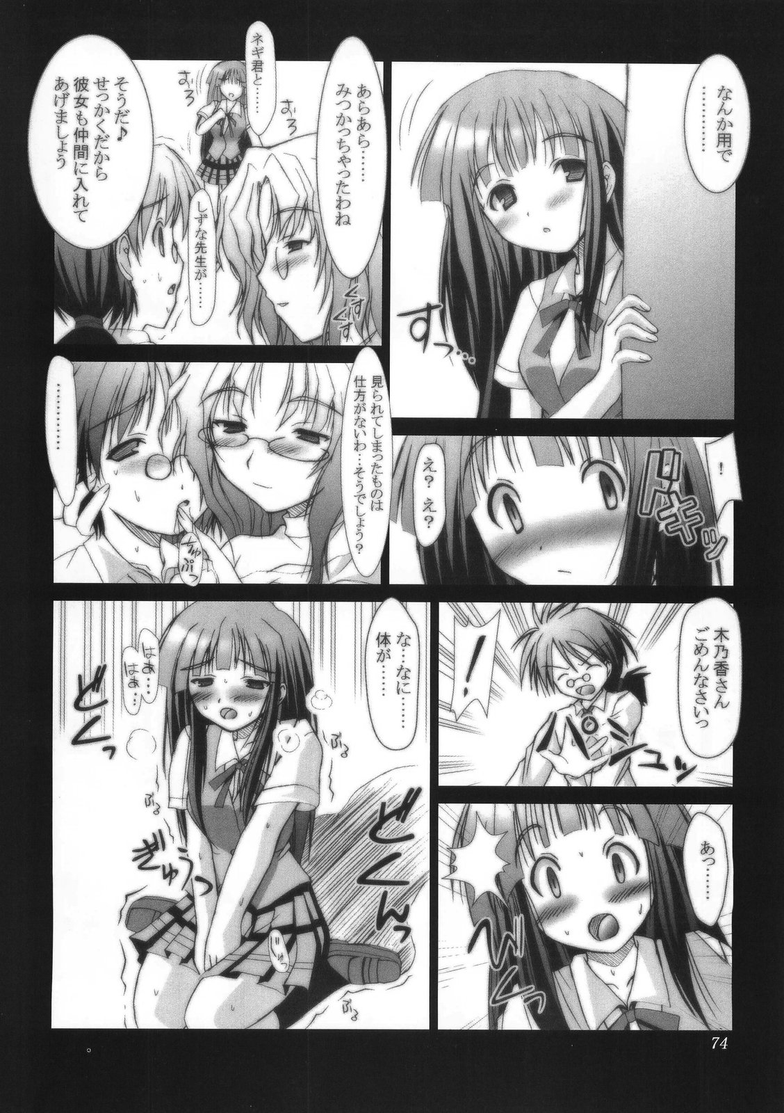 (CSP4) [あしたから頑張る (止田卓史)] ZIG-ZIG-ZIG -2001~2003- (よろず)