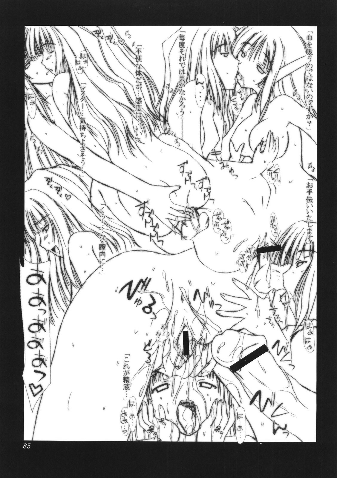 (CSP4) [あしたから頑張る (止田卓史)] ZIG-ZIG-ZIG -2001~2003- (よろず)