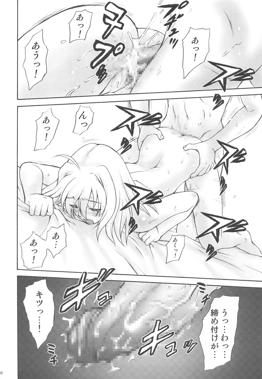 (C76) [幸田ん舎 (幸田朋弘)] 御蔵出しひとまとめ 総集編4 (よろず)