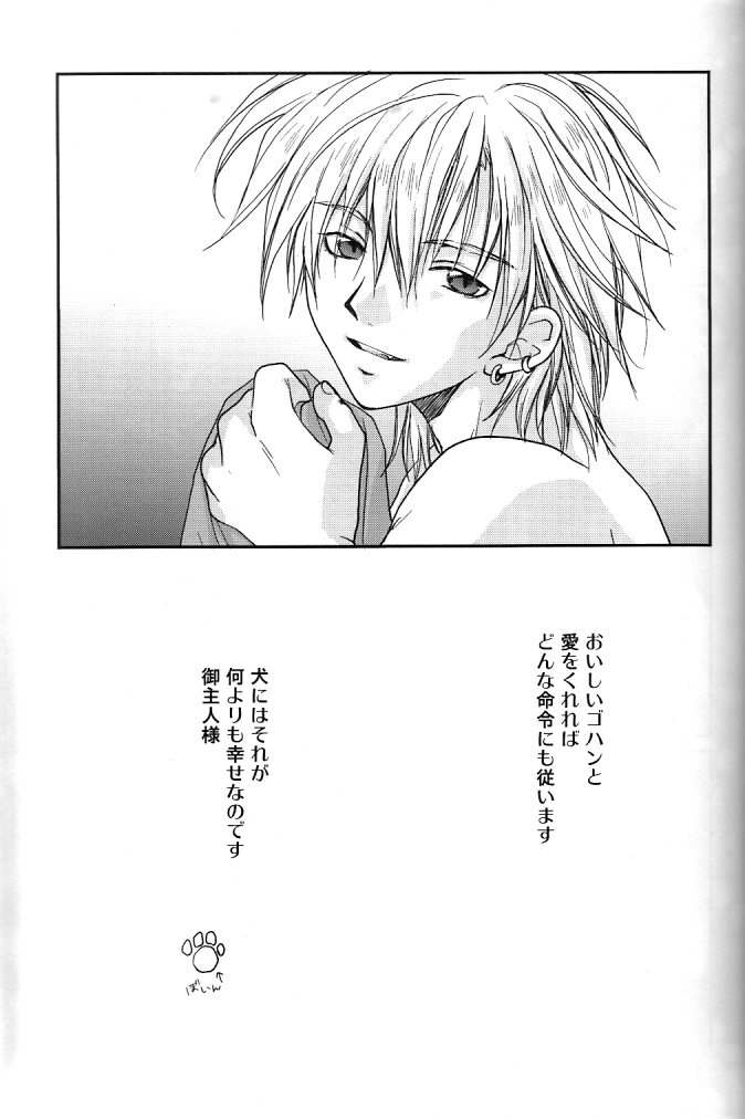 [CROCODILE-Ave. (ギャングスター吉雄)] GHDC赤 (ゲーマーズヘブン!)