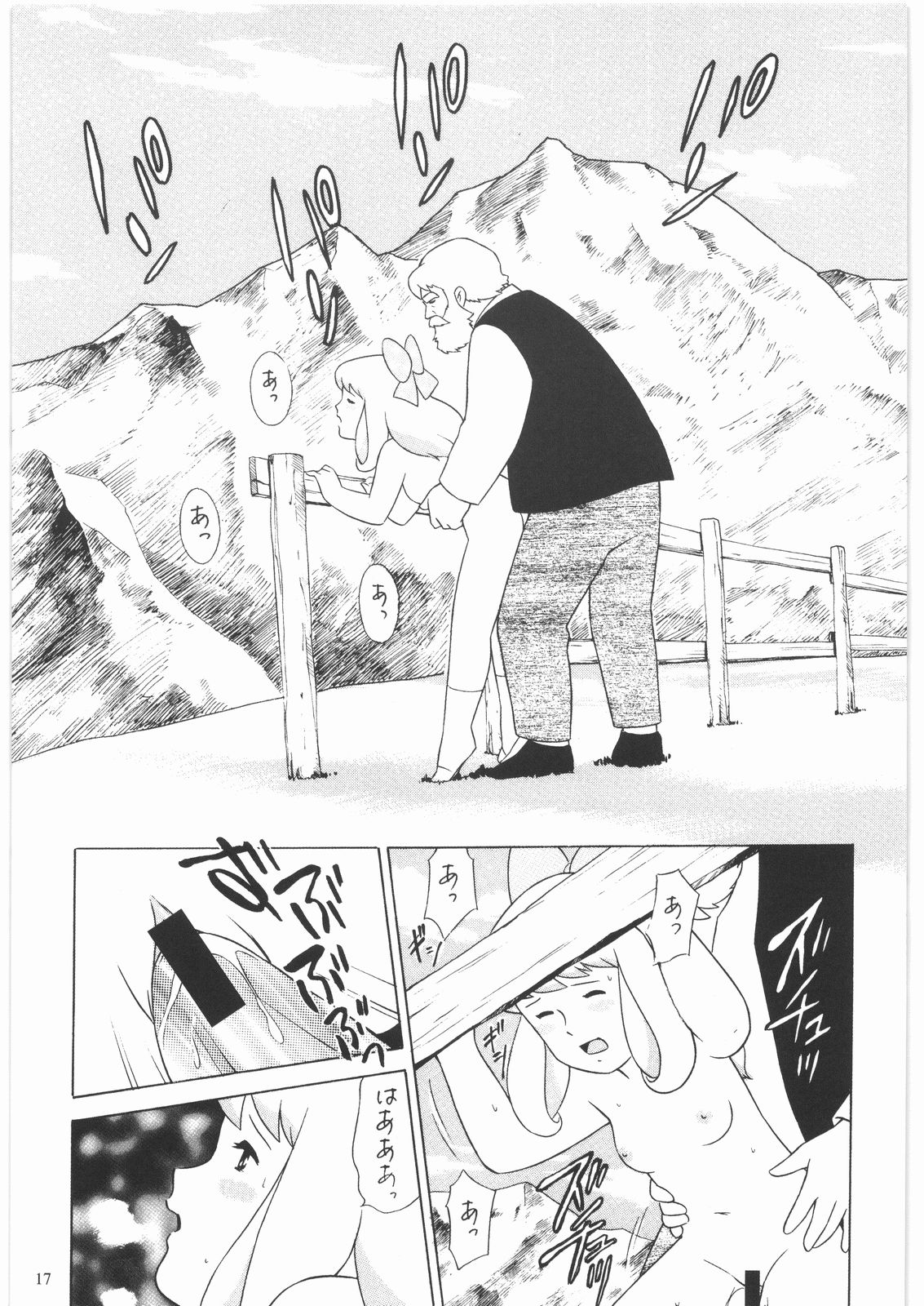 [大好き！！ビーチクン] ああっ…なつかしのヒロイン達！！ 1 (よろず)