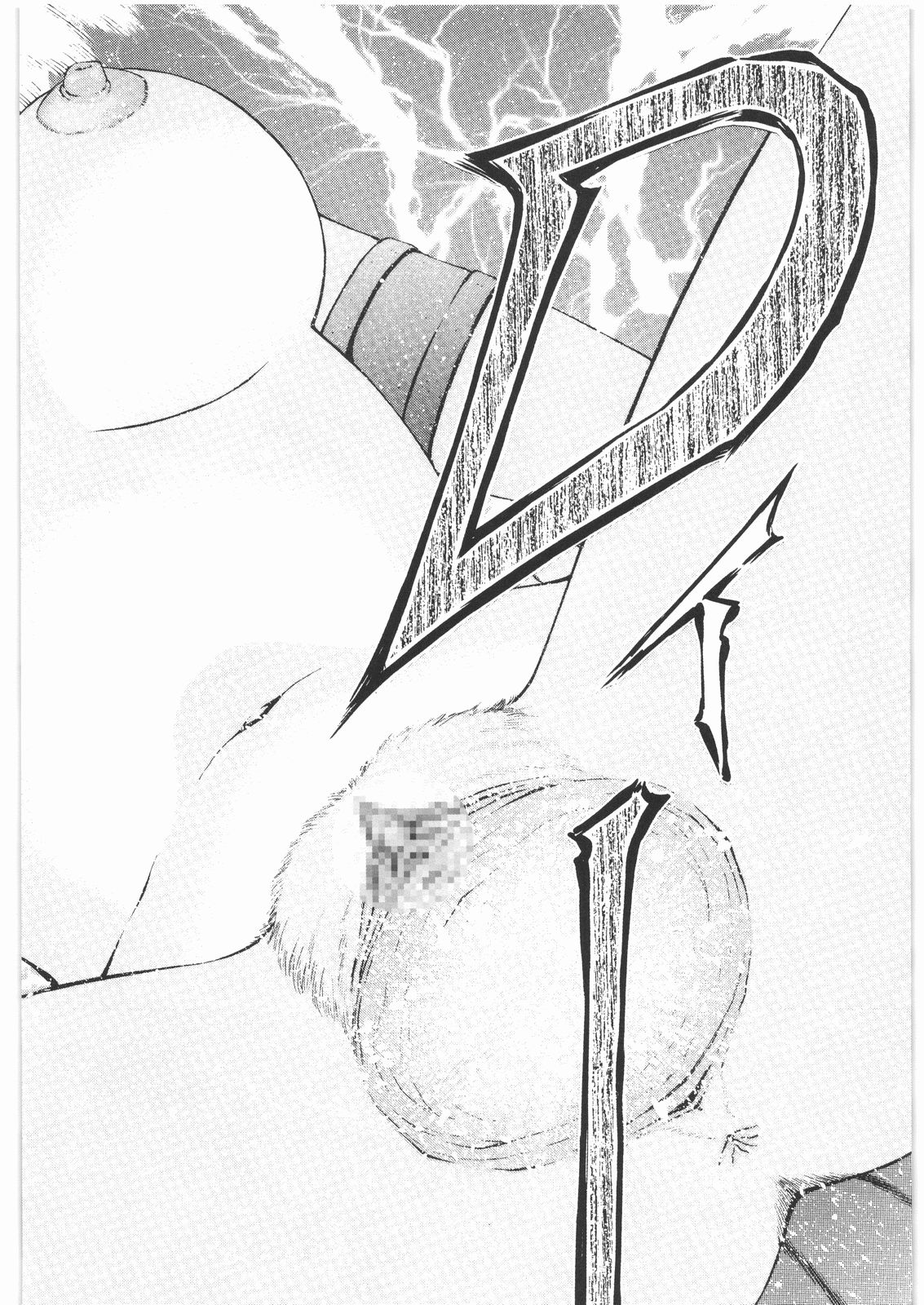 [大好き！！ビーチクン] ああっ…なつかしのヒロイン達！！ 1 (よろず)