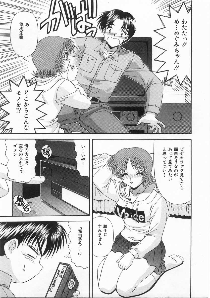 [BLUE BLOOD] INNOCENT