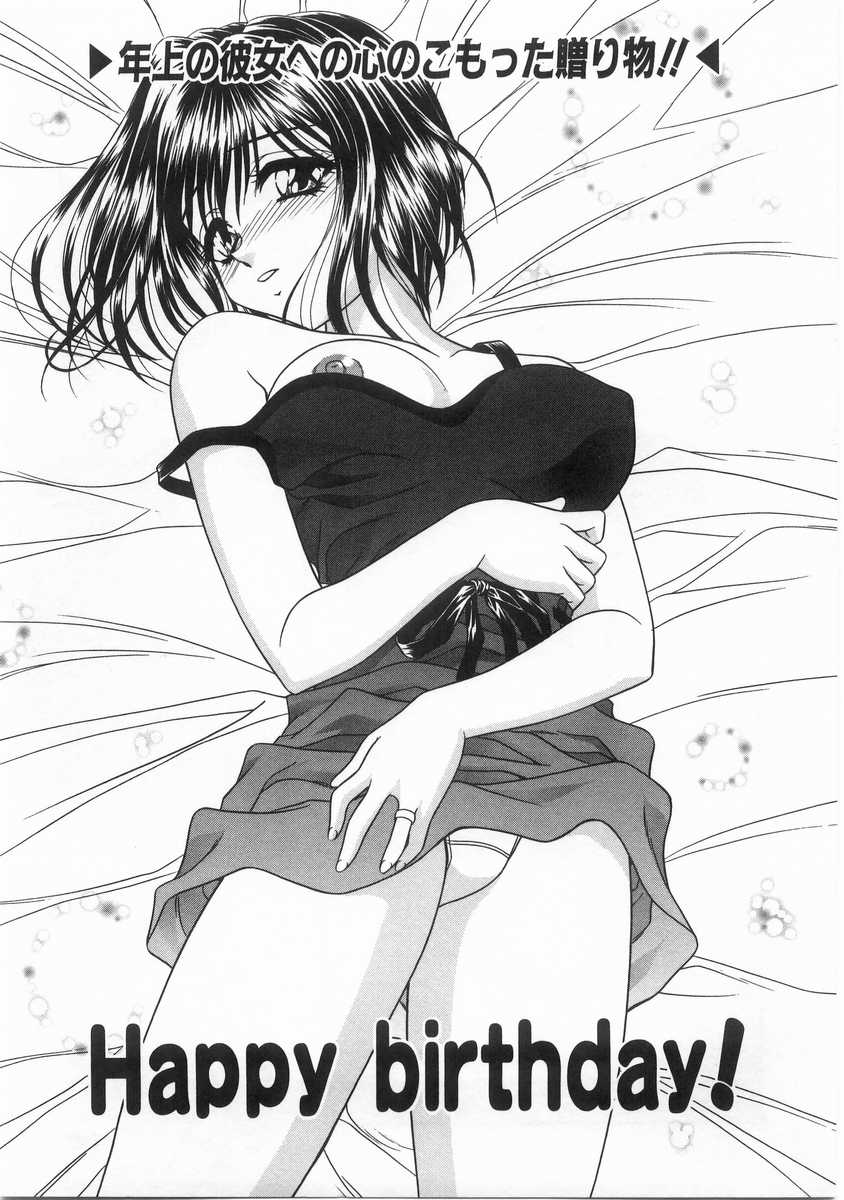 [BLUE BLOOD] INNOCENT