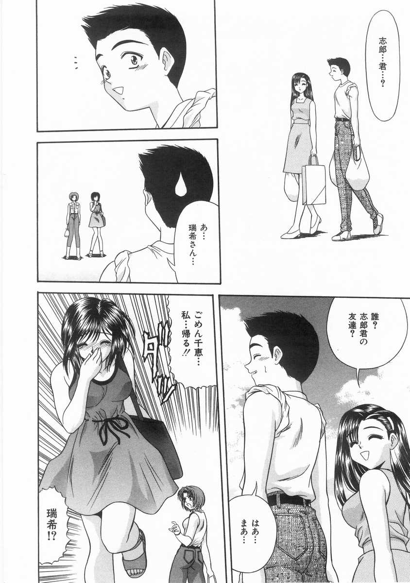 [BLUE BLOOD] INNOCENT