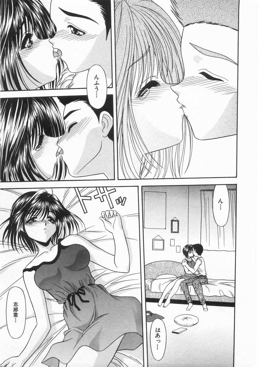 [BLUE BLOOD] INNOCENT