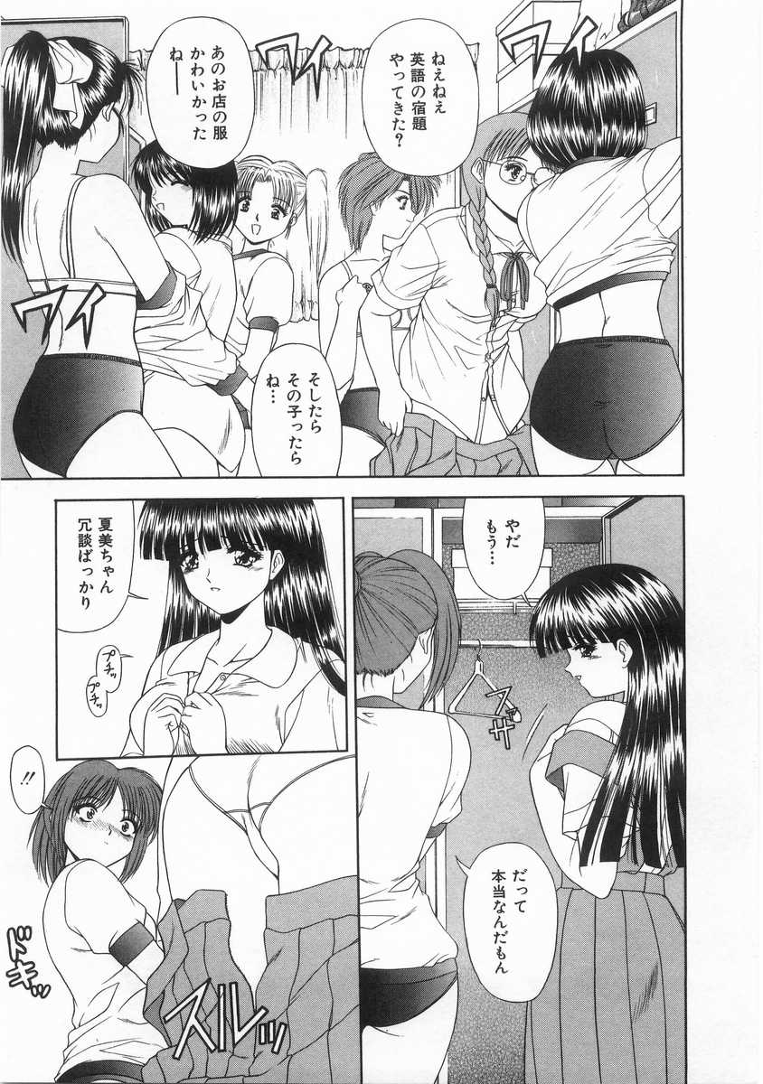 [BLUE BLOOD] INNOCENT