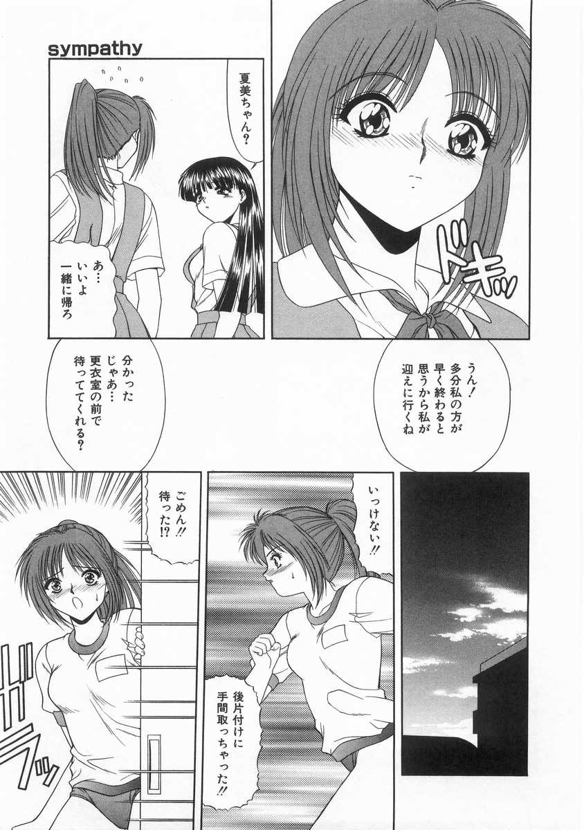 [BLUE BLOOD] INNOCENT