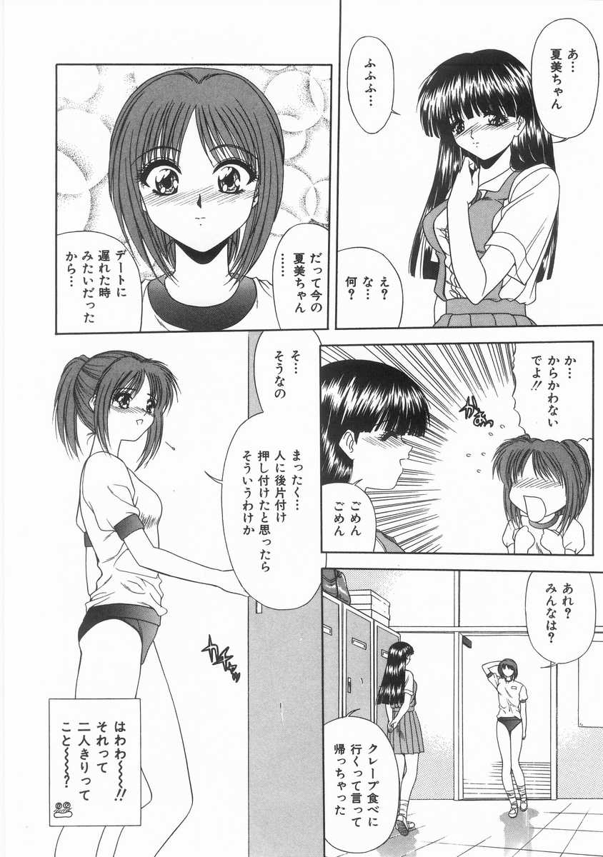 [BLUE BLOOD] INNOCENT