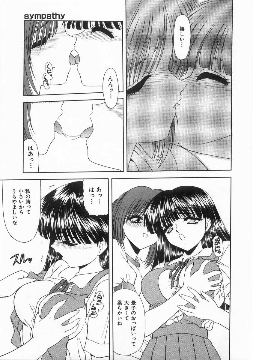 [BLUE BLOOD] INNOCENT