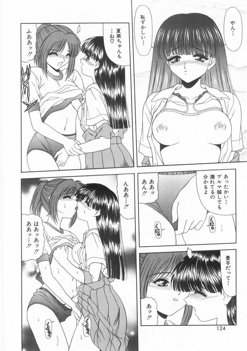 [BLUE BLOOD] INNOCENT