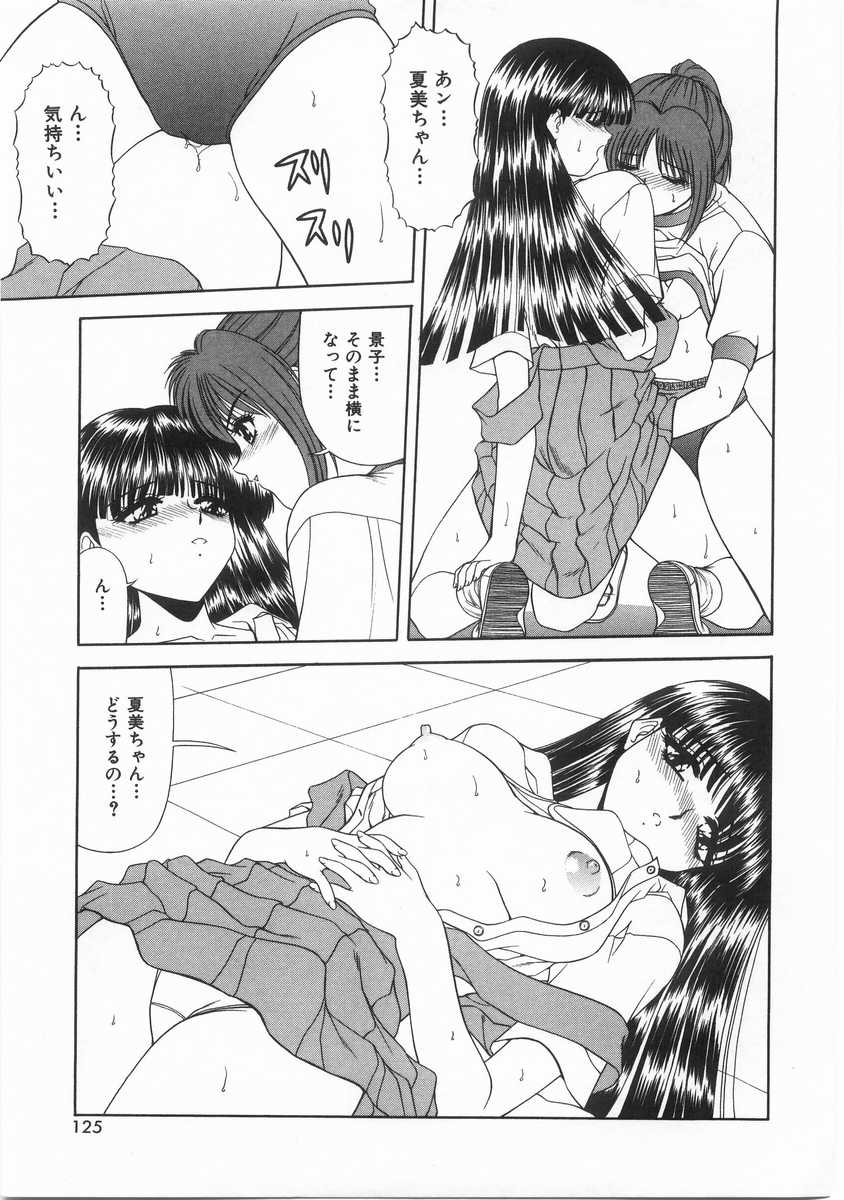 [BLUE BLOOD] INNOCENT