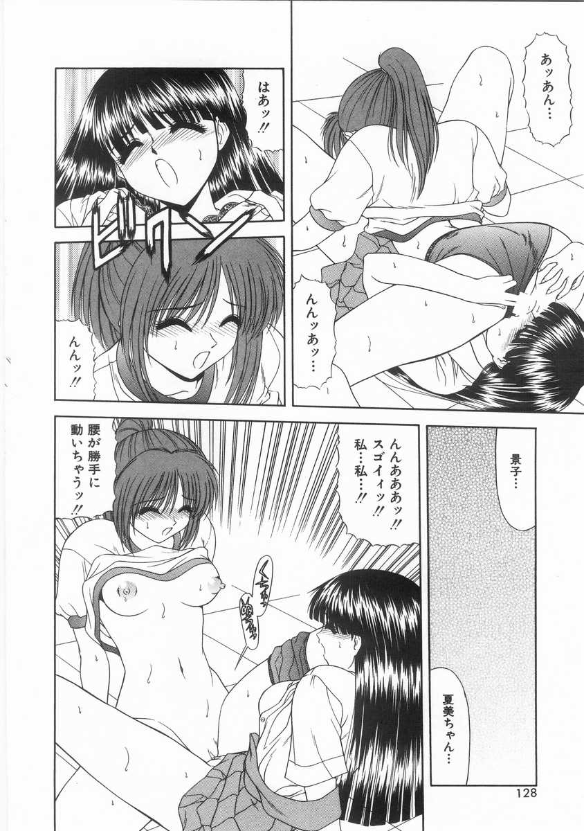 [BLUE BLOOD] INNOCENT