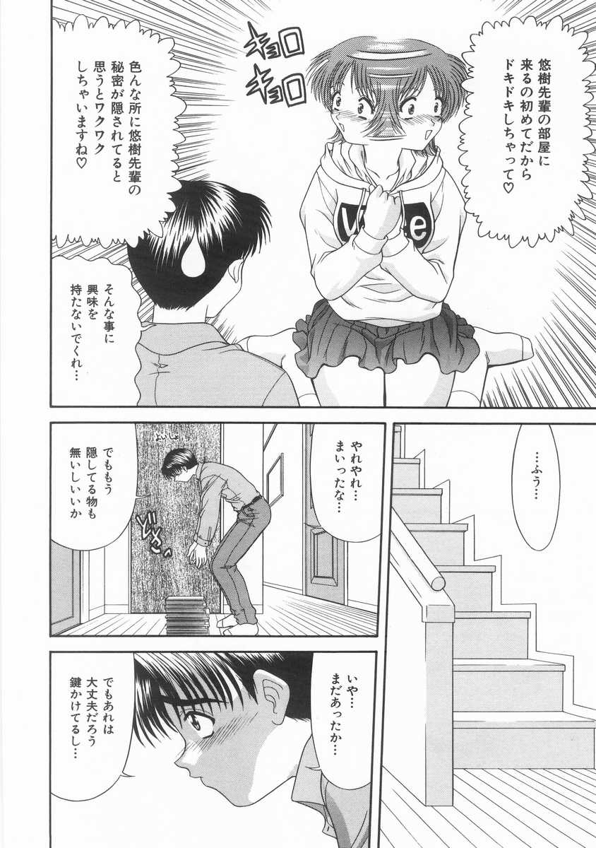 [BLUE BLOOD] INNOCENT