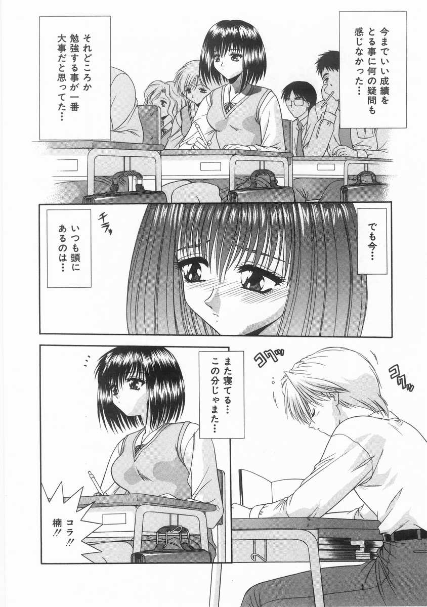 [BLUE BLOOD] INNOCENT