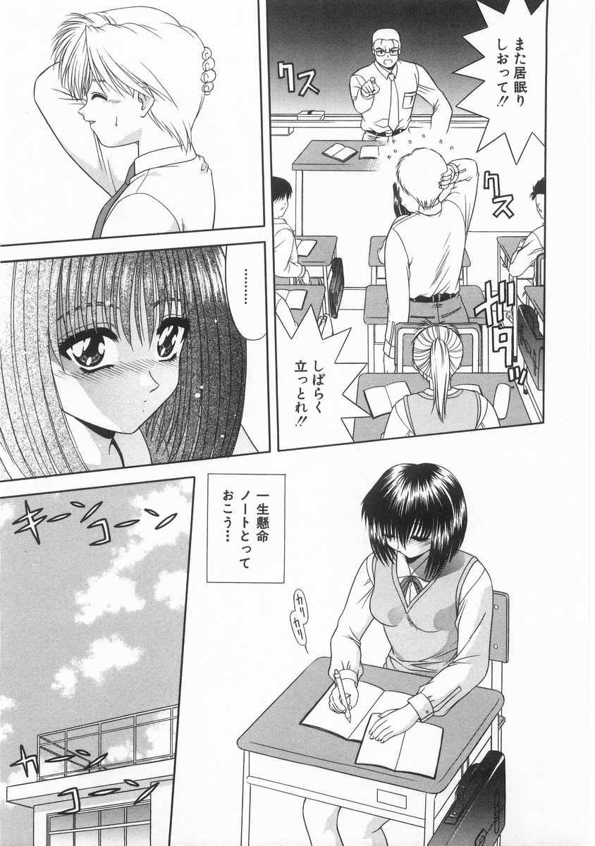 [BLUE BLOOD] INNOCENT