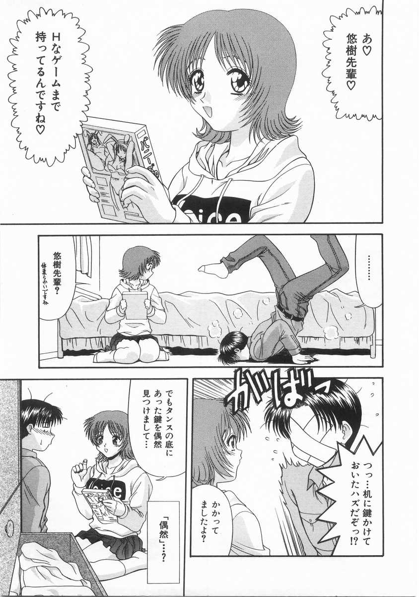 [BLUE BLOOD] INNOCENT