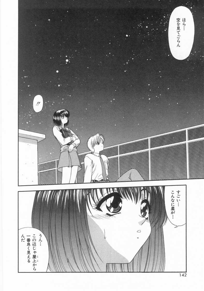 [BLUE BLOOD] INNOCENT