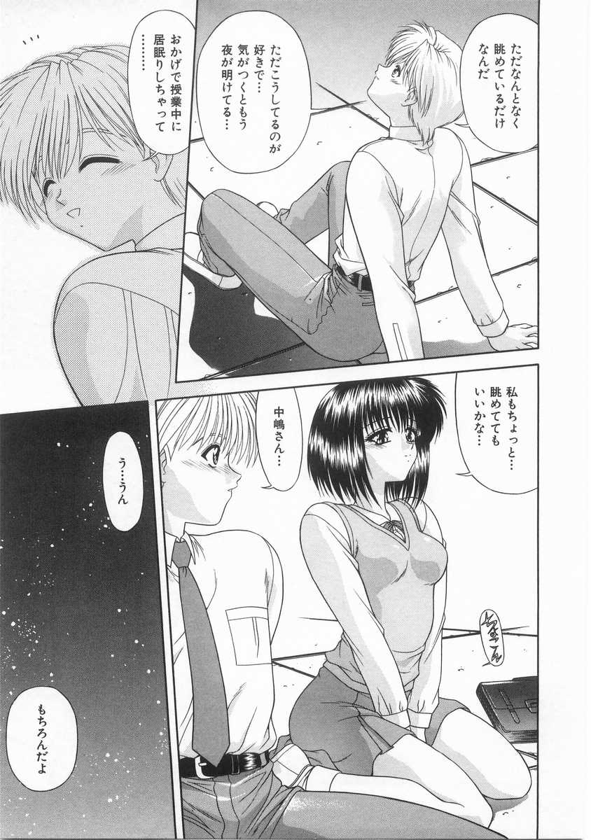 [BLUE BLOOD] INNOCENT