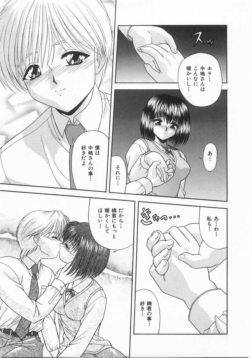 [BLUE BLOOD] INNOCENT