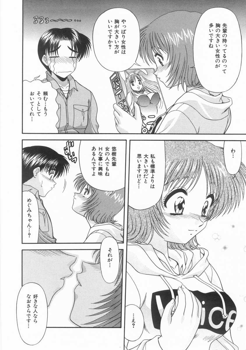 [BLUE BLOOD] INNOCENT