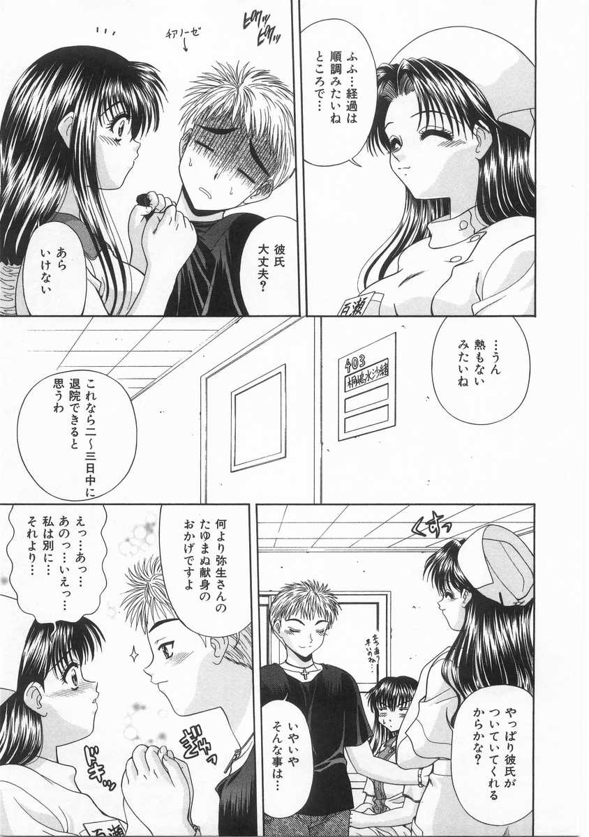 [BLUE BLOOD] INNOCENT