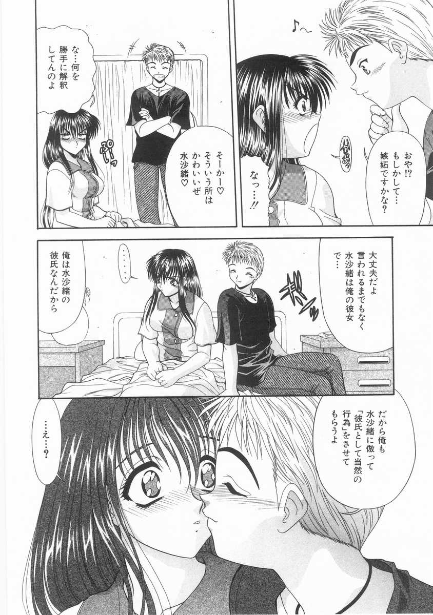 [BLUE BLOOD] INNOCENT