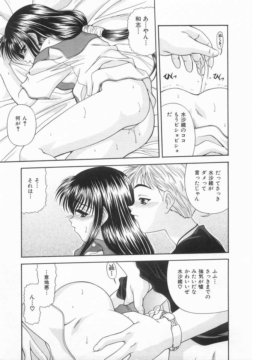 [BLUE BLOOD] INNOCENT