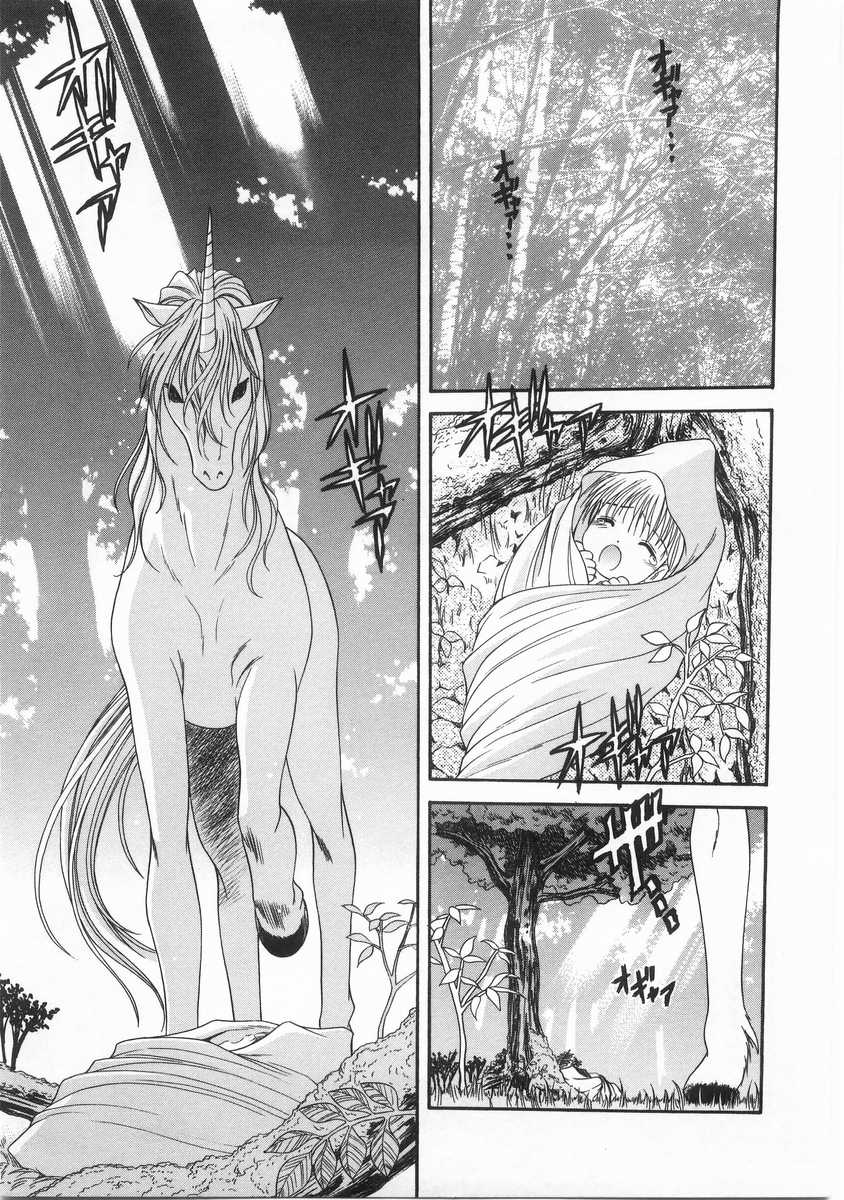 [BLUE BLOOD] INNOCENT