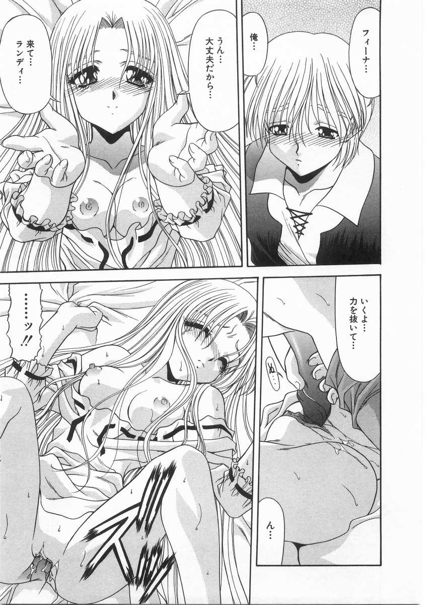 [BLUE BLOOD] INNOCENT