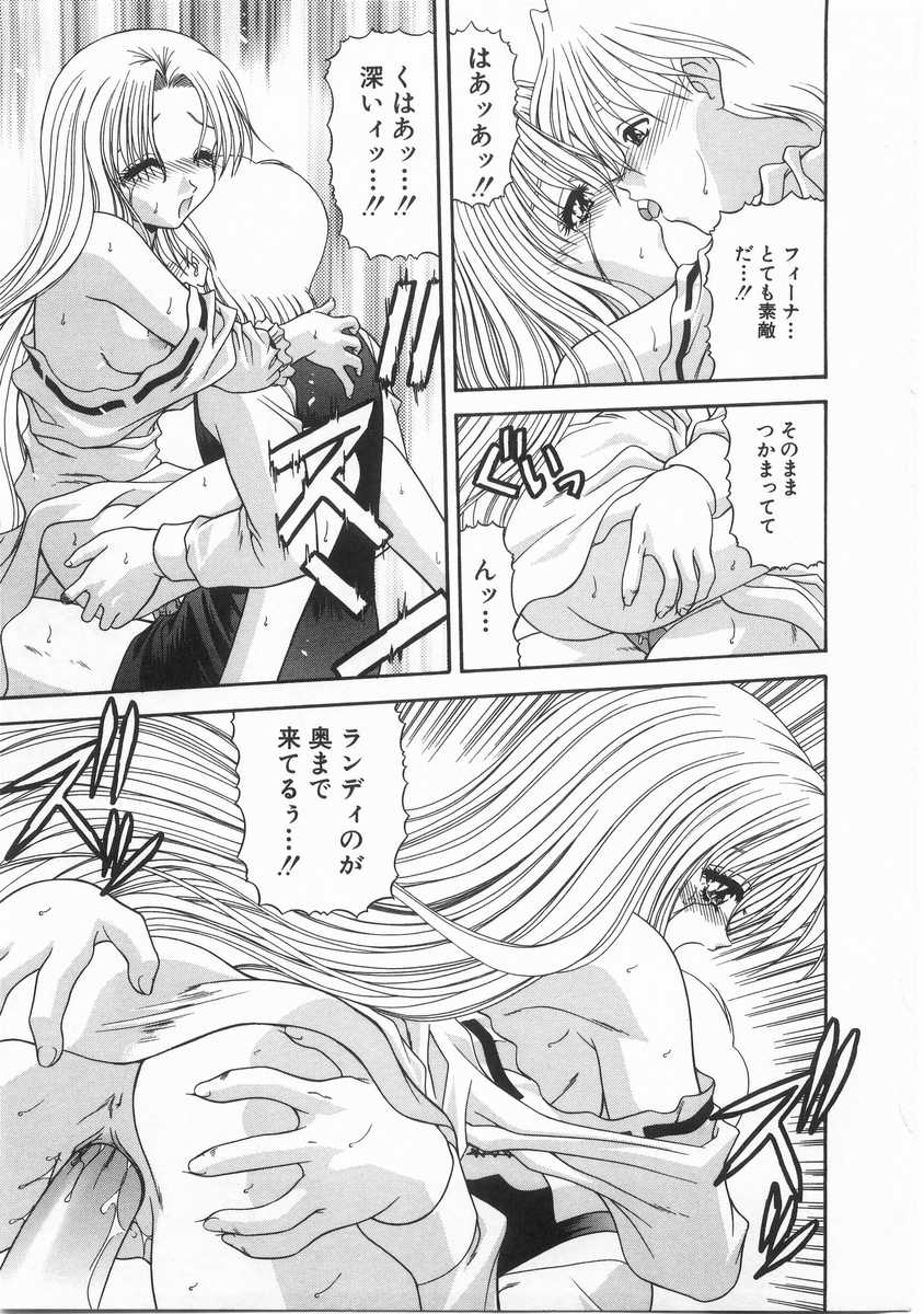 [BLUE BLOOD] INNOCENT