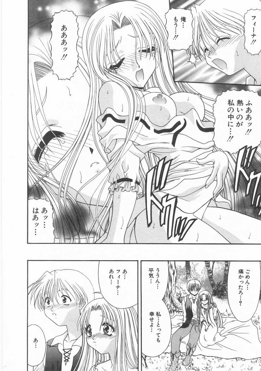 [BLUE BLOOD] INNOCENT