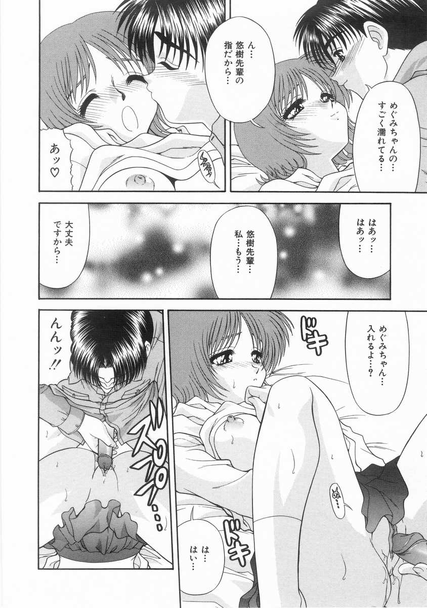 [BLUE BLOOD] INNOCENT