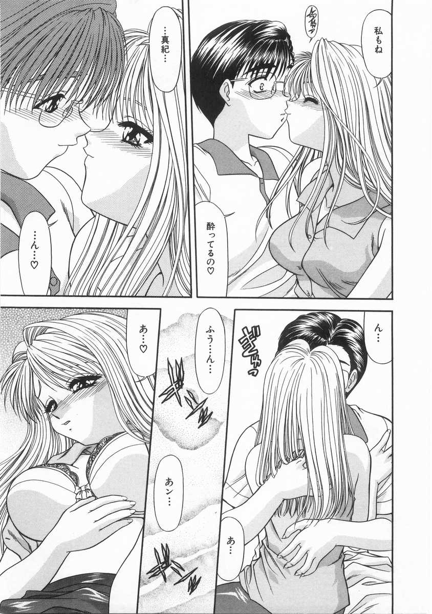 [BLUE BLOOD] INNOCENT