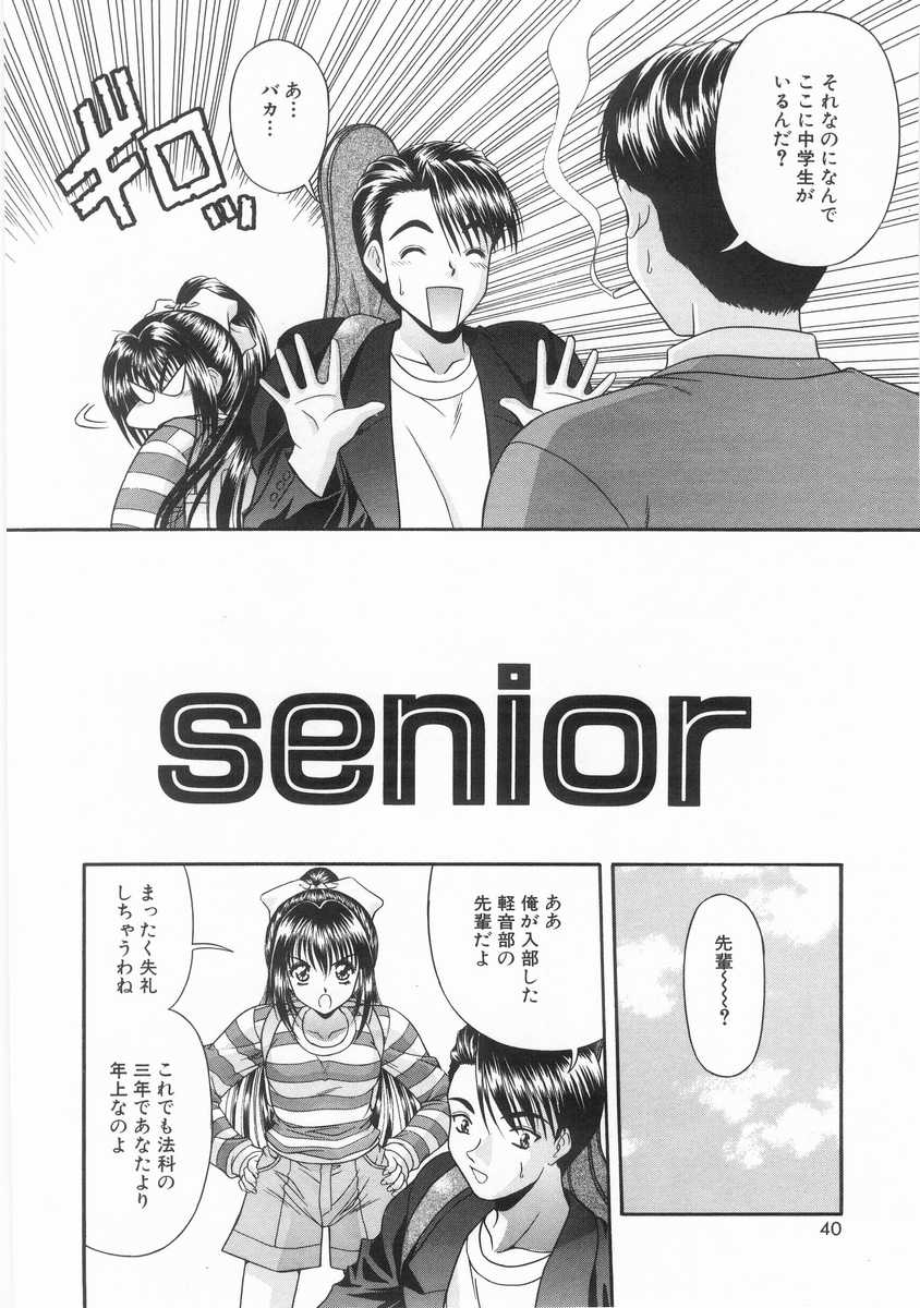 [BLUE BLOOD] INNOCENT