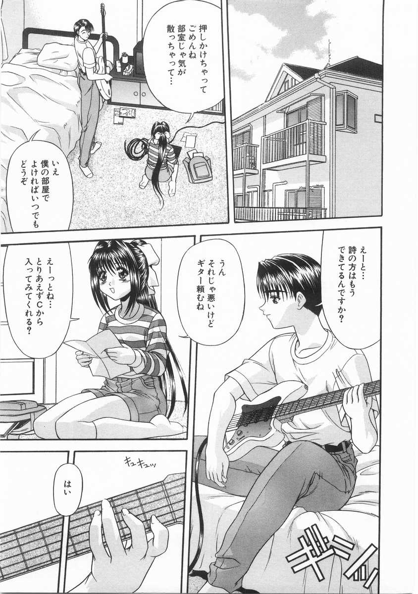 [BLUE BLOOD] INNOCENT