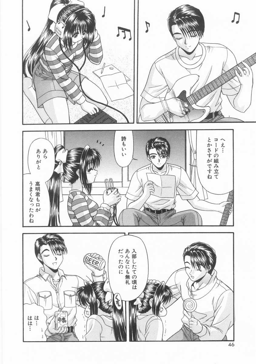 [BLUE BLOOD] INNOCENT