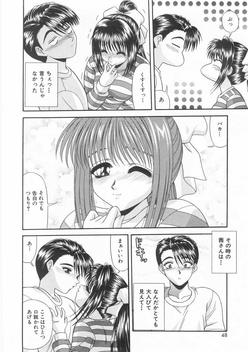 [BLUE BLOOD] INNOCENT