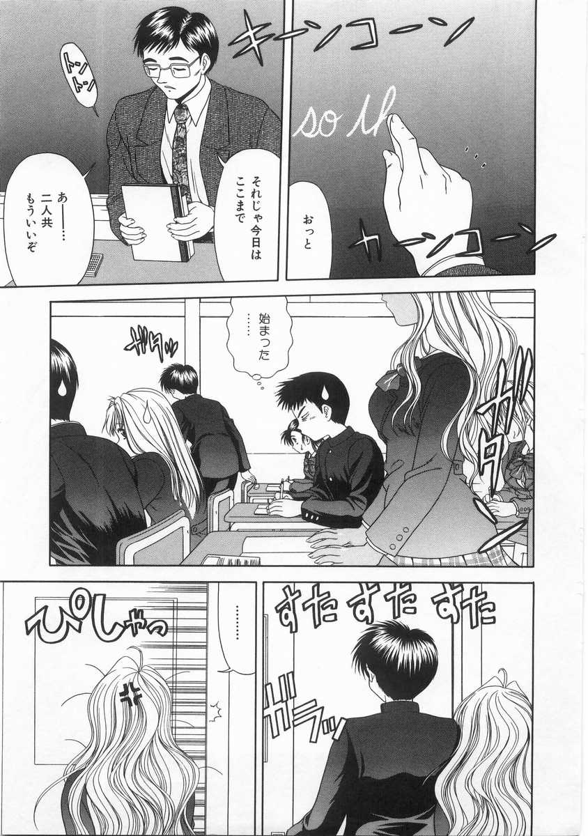 [BLUE BLOOD] INNOCENT