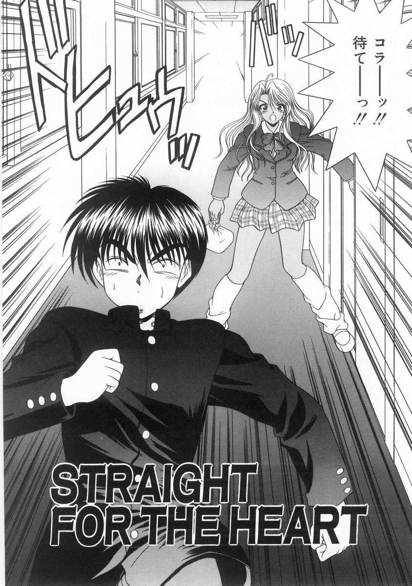 [BLUE BLOOD] INNOCENT