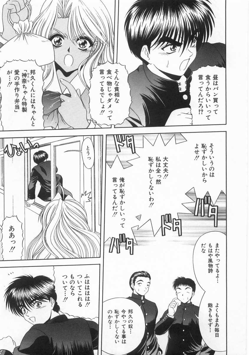 [BLUE BLOOD] INNOCENT