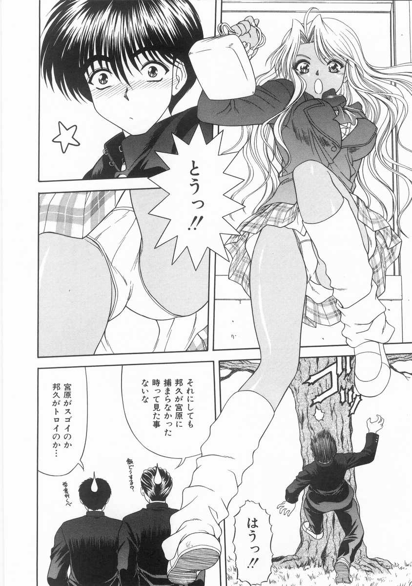 [BLUE BLOOD] INNOCENT