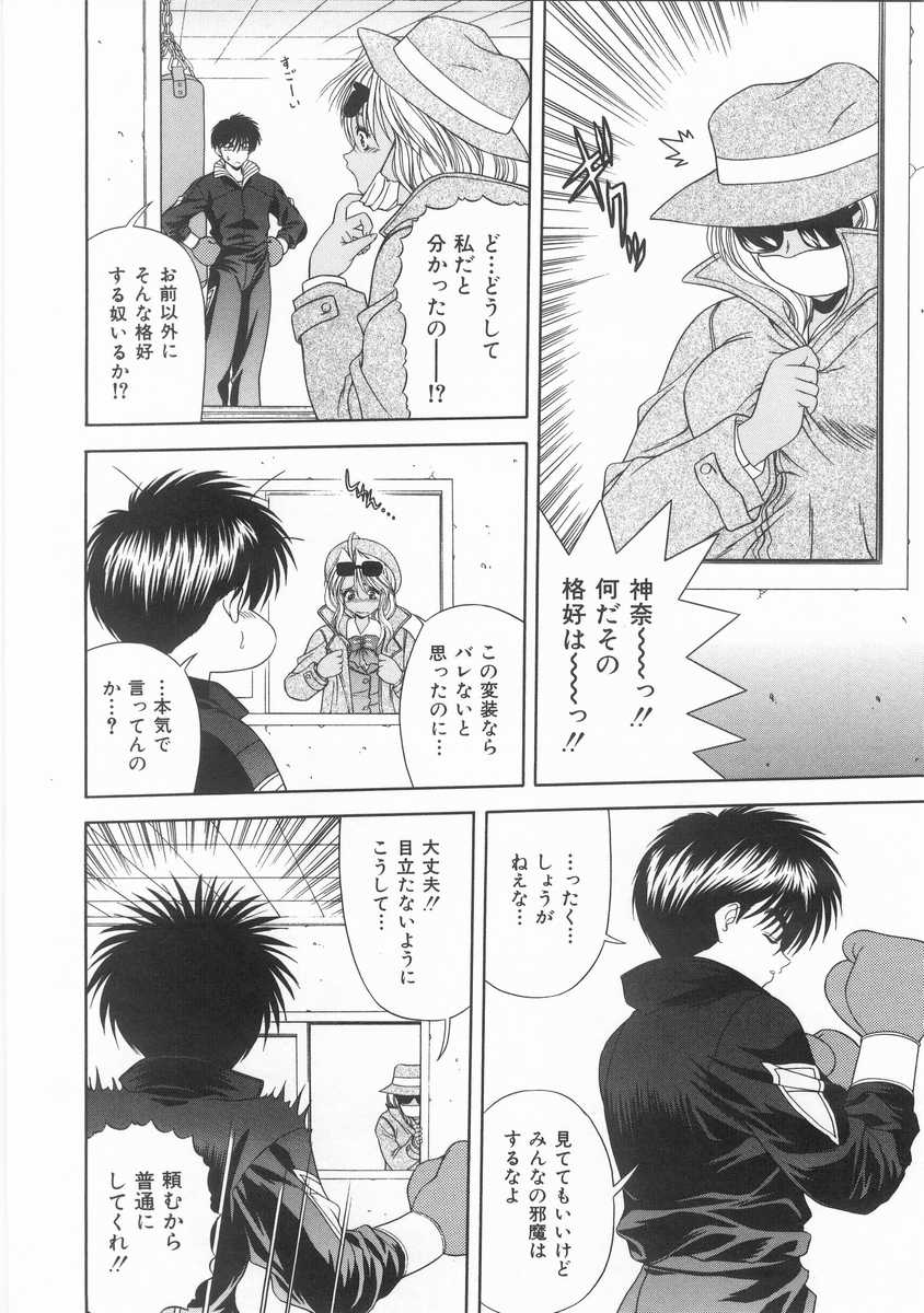 [BLUE BLOOD] INNOCENT