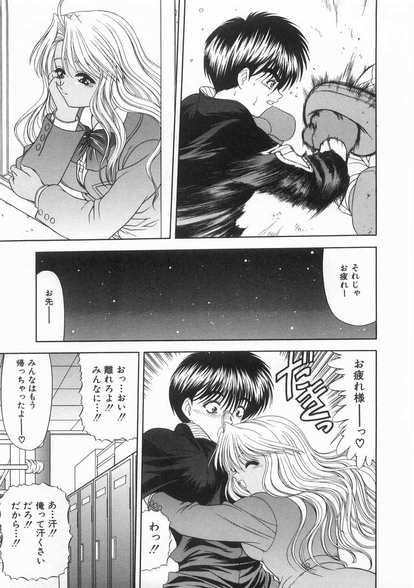 [BLUE BLOOD] INNOCENT