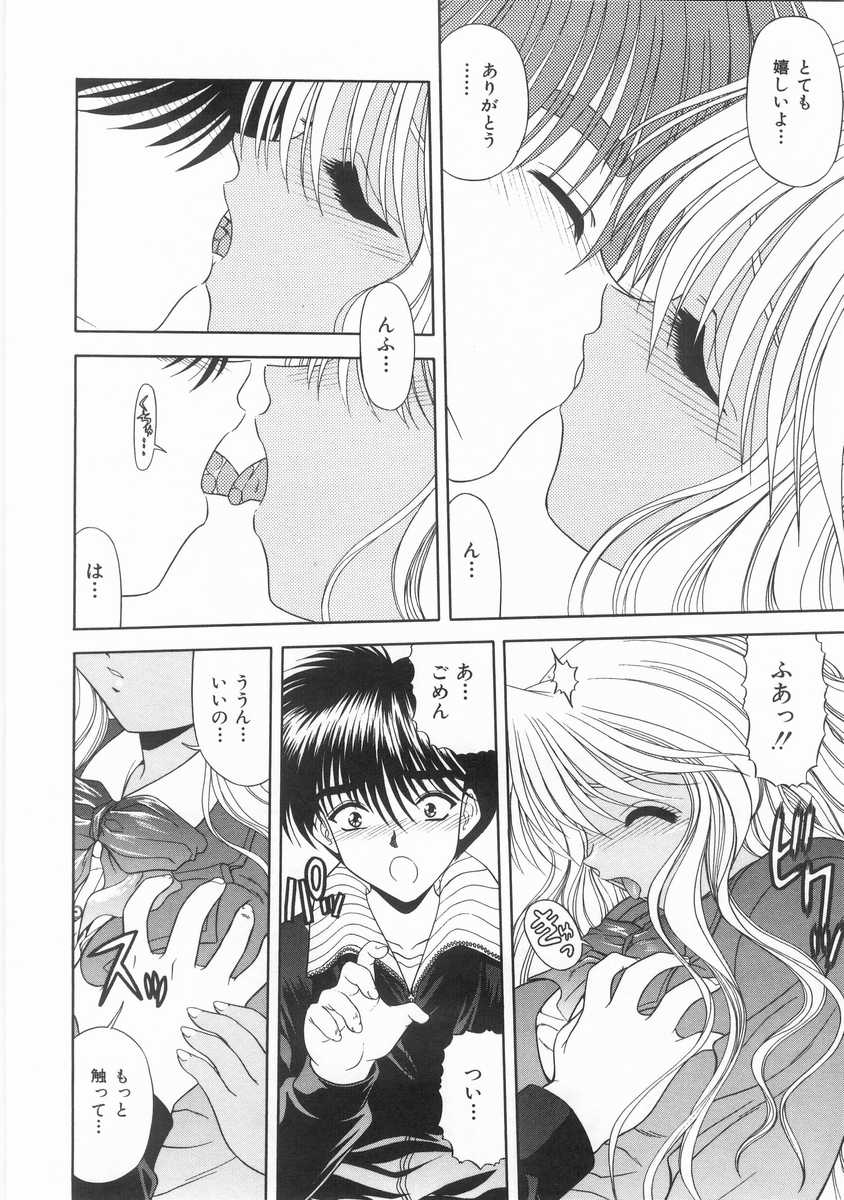 [BLUE BLOOD] INNOCENT