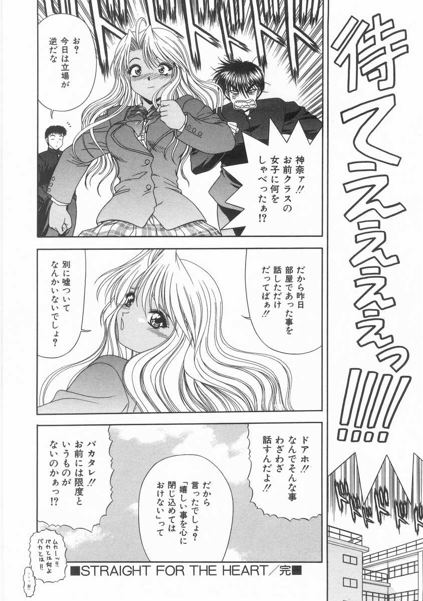 [BLUE BLOOD] INNOCENT