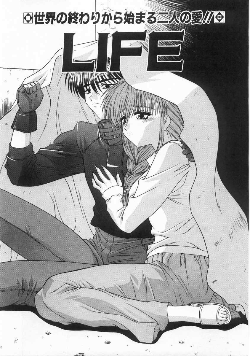 [BLUE BLOOD] INNOCENT