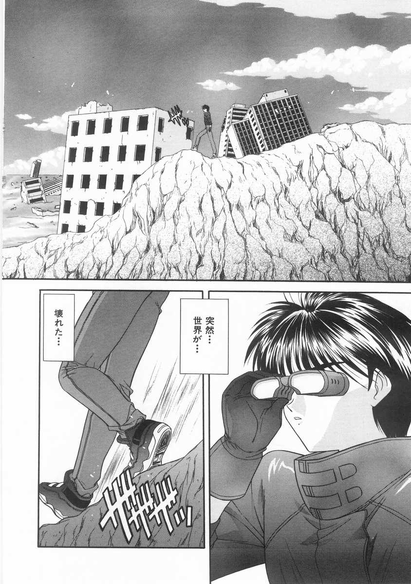 [BLUE BLOOD] INNOCENT