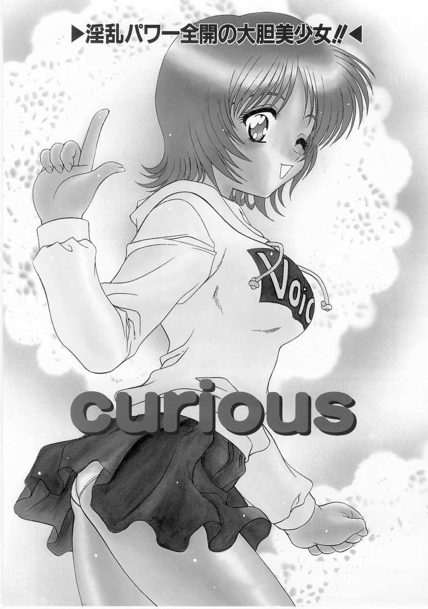 [BLUE BLOOD] INNOCENT