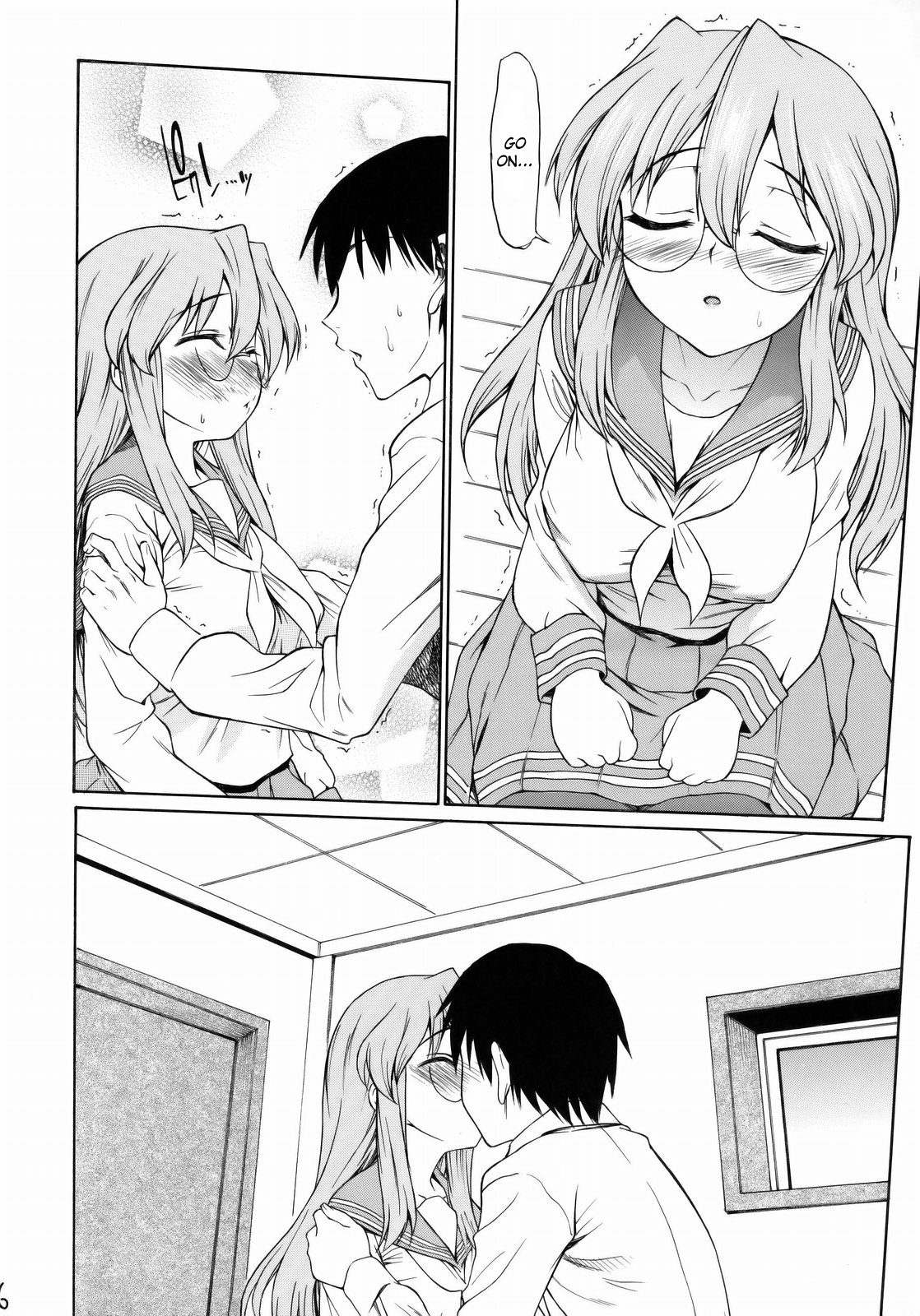 (C77) [ハンサム兄貴 (アスヒロ)] 狼になりたい (らき☆すた) [英訳]